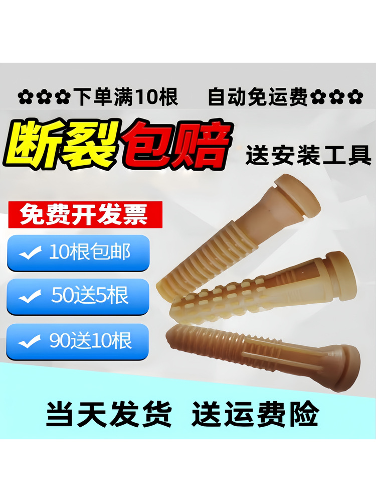Machine Glue Stick, Feather Removal Stick, Machine Rubber Stick, Poultry Stick, Chicken and Duck Machine Accessories, Universal and Durable