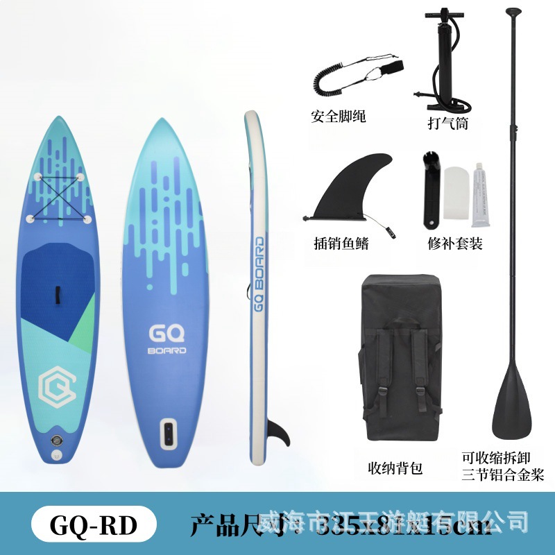 Factory Direct Sales Sup Surf Paddle Board Inflatable Portable Foldableing Paddle Board Water Skiing Fishing Board Paddle Board