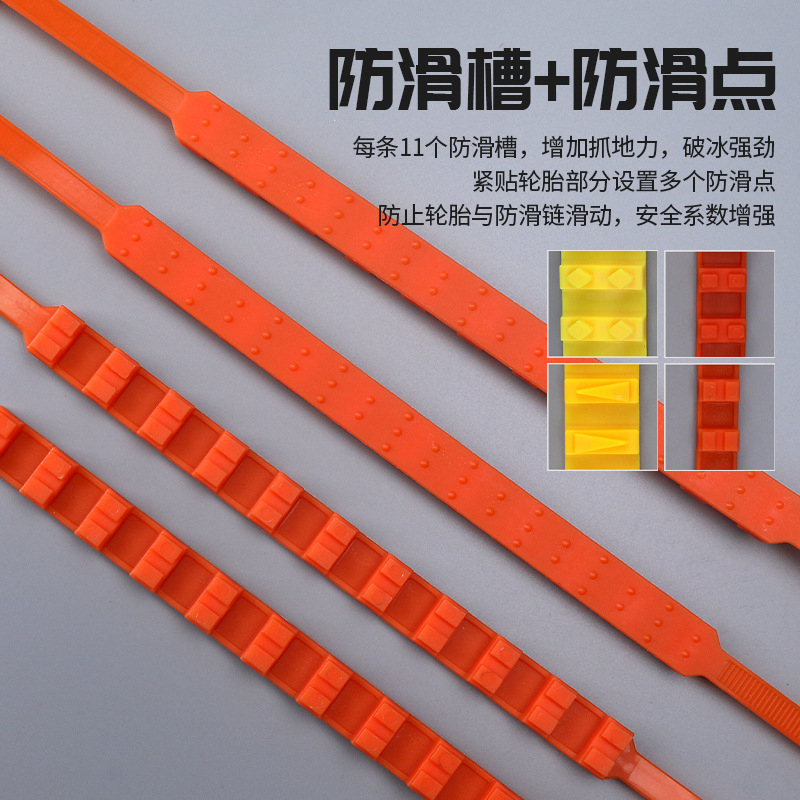 Factory Wholesale Car Anti-Skid Chain Car Car Suv Bread Off-Road Vehicle Universal Snow Anti-Skid Tie