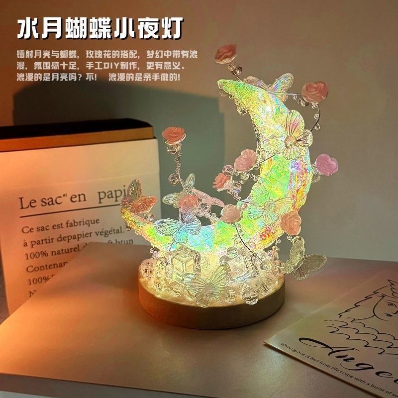 Ночник в форме водяной луны, ручная работа, подарок на день рождения для девушки или пары