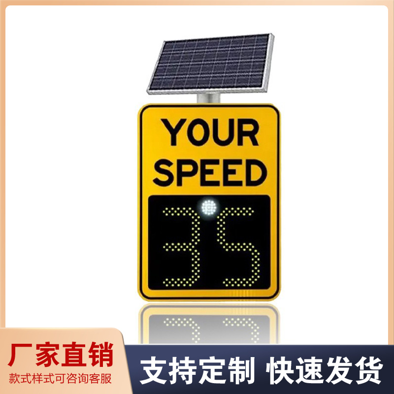 Кросс-граница, листовой металл, шасси, солнечный спидометр, реальное отображение скорости, плата для обратной связи по измерению скорости