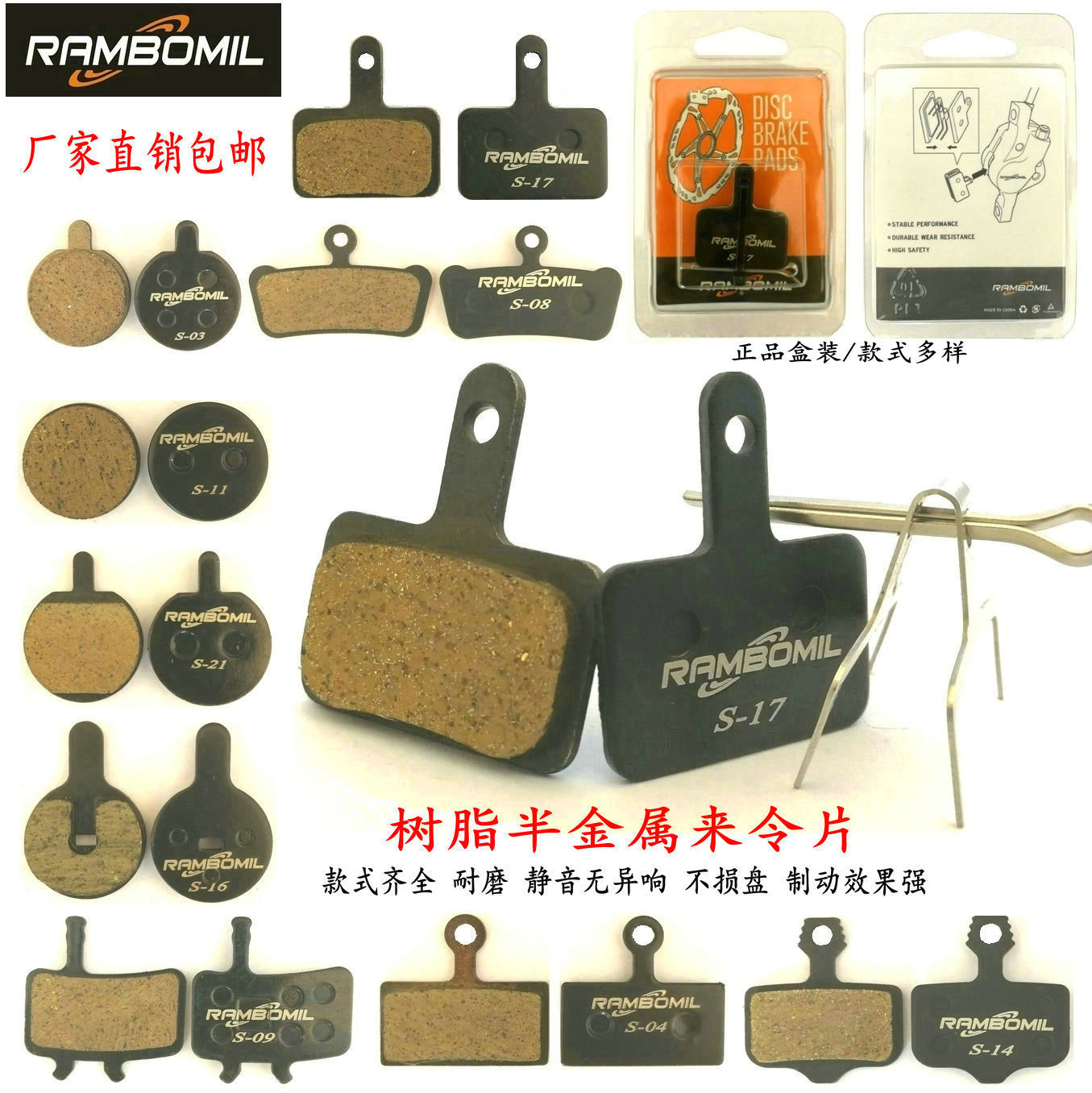 Полу-metal тормозные колодки для горного велосипеда BB5 M446, тормозные колодки для электрических велосипедов