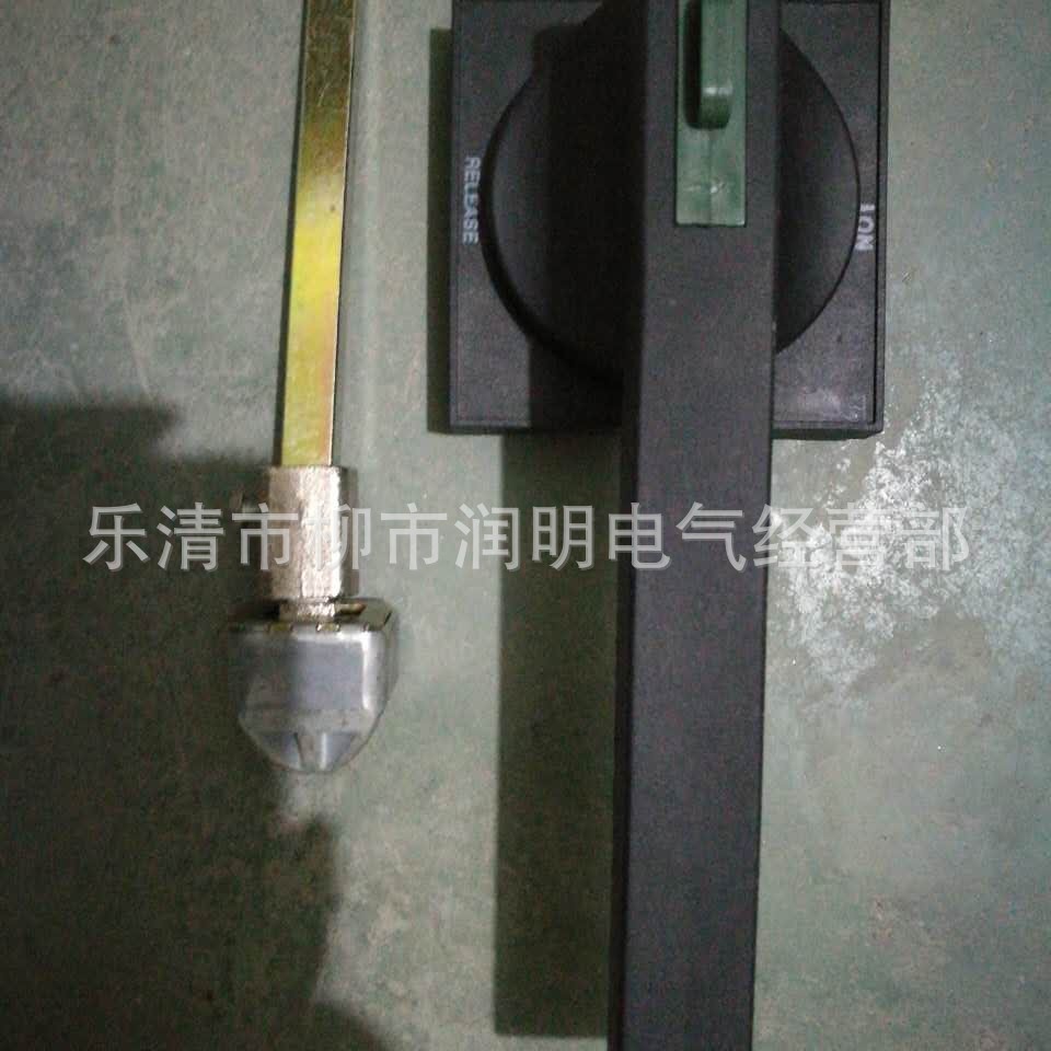 Fuse group isolating switch operating handle knife switch handle QA QP HH15 QSA-400A 630A