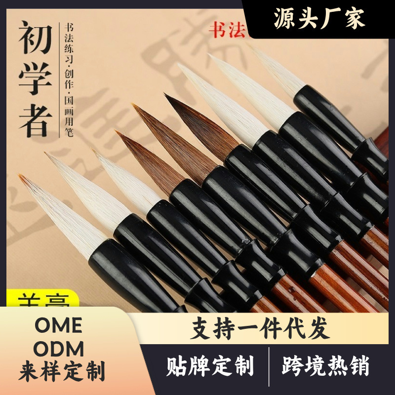 Оптовая продажа кистей для каллиграфии из желтого бамбука для начинающих