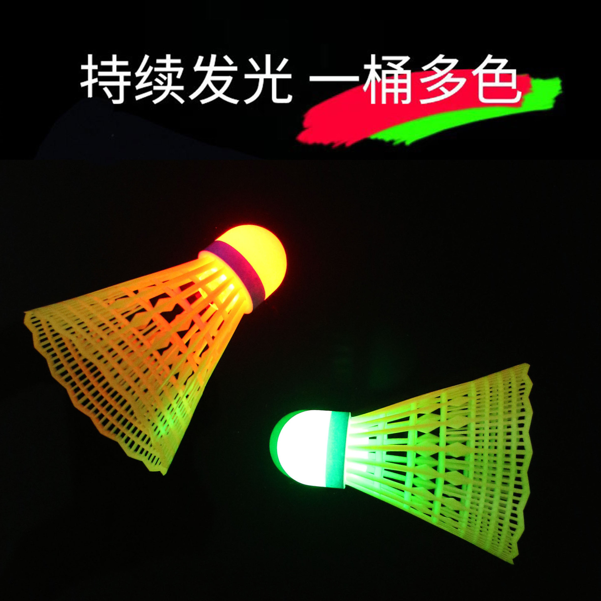 Nylon Ball Head Luminous Badminton Ball Super Durable and Unbreakable Outdoor Fluorescent Bright Plastic Luminous Nylon Ball with Light