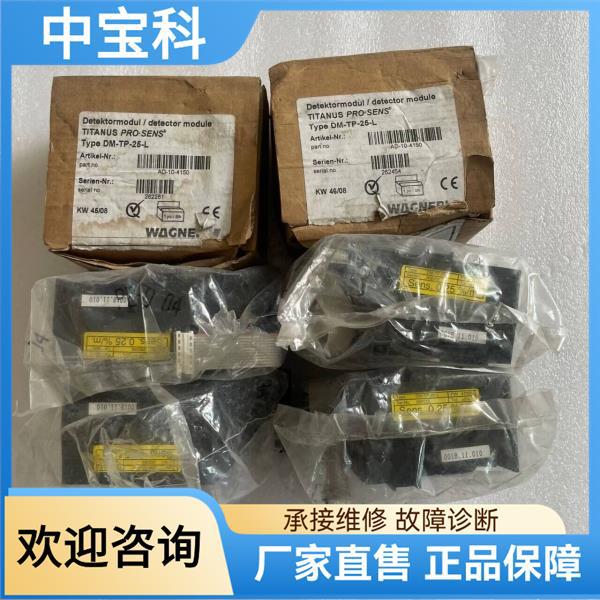 Original Titanus Pro Sens Wagner Tp-1 Detection Module