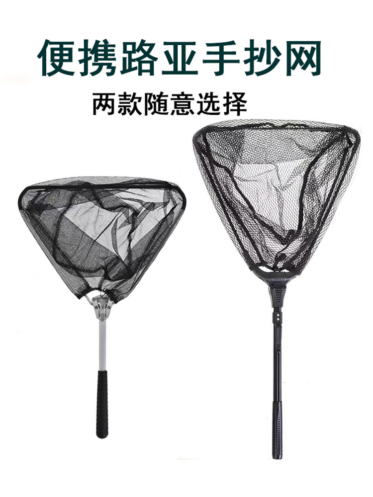 Cross-border folding hand-copied net triangle dress-up buckle net fishing gear supplies manufacturers wholesale aluminum alloy triangle mini copy net