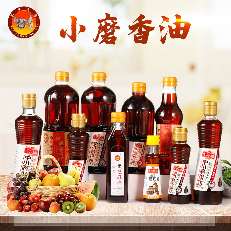 Чистое черное кунжутное масло, магазин Хэнань Чжима, мелкое кунжутное масло 500мл, домашнее стеклянное бутылочное масло кунжута