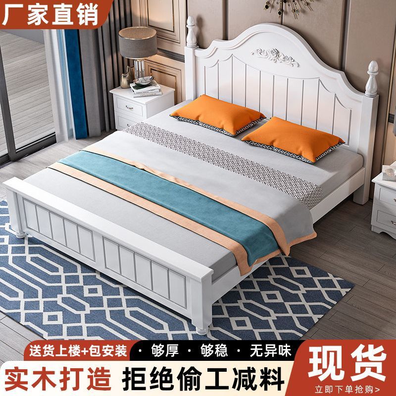 Solid Wood Bed Modern Minimalist 1.68m Double Bed Economical Rental Room 1.2m Master Bedroom Single Bed Frame