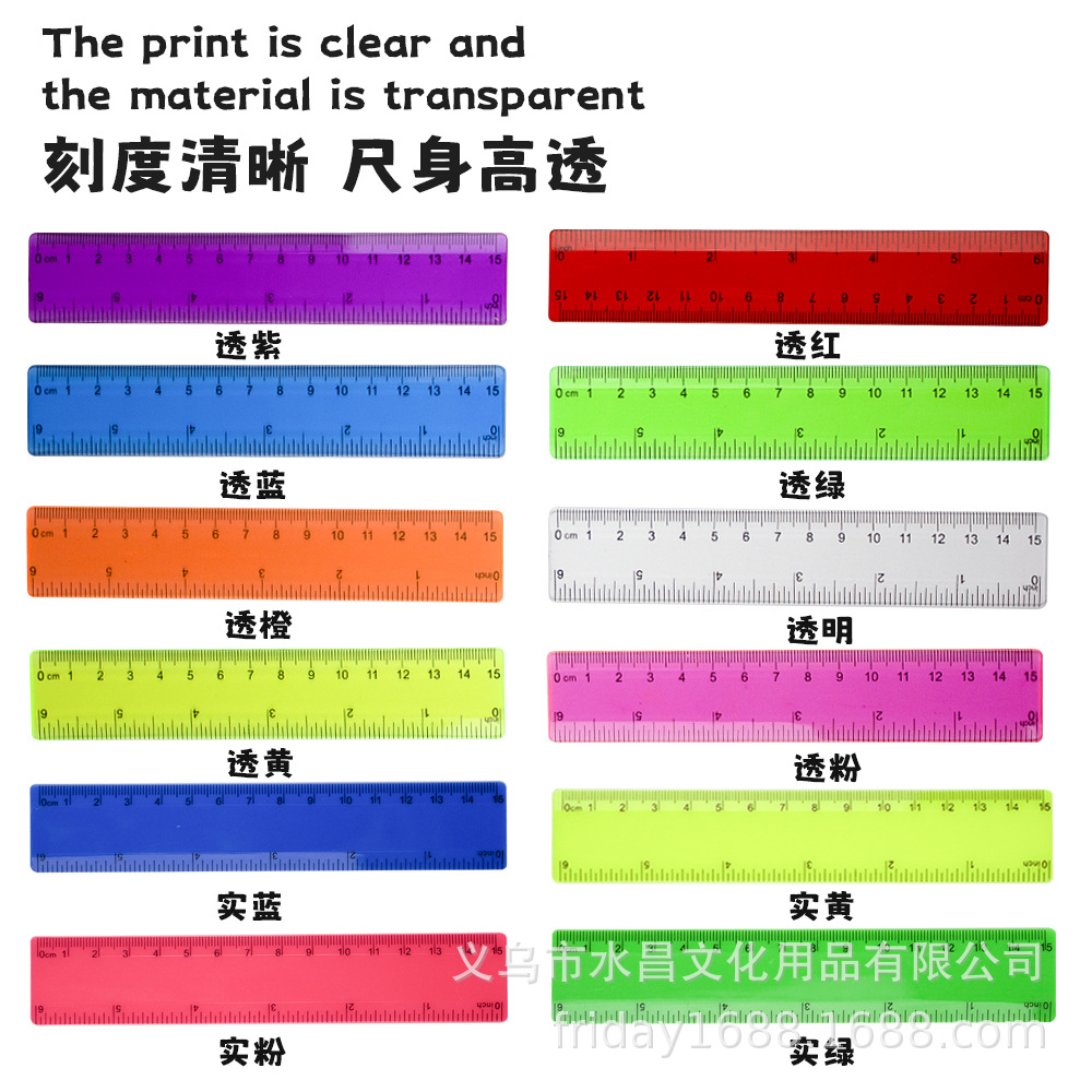 Трансграничная линейка 15 см, цветная прозрачная пластиковая линейка, канцелярские принадлежности для учеников начальной школы, рекламная линейка, прямая продажа от производителя