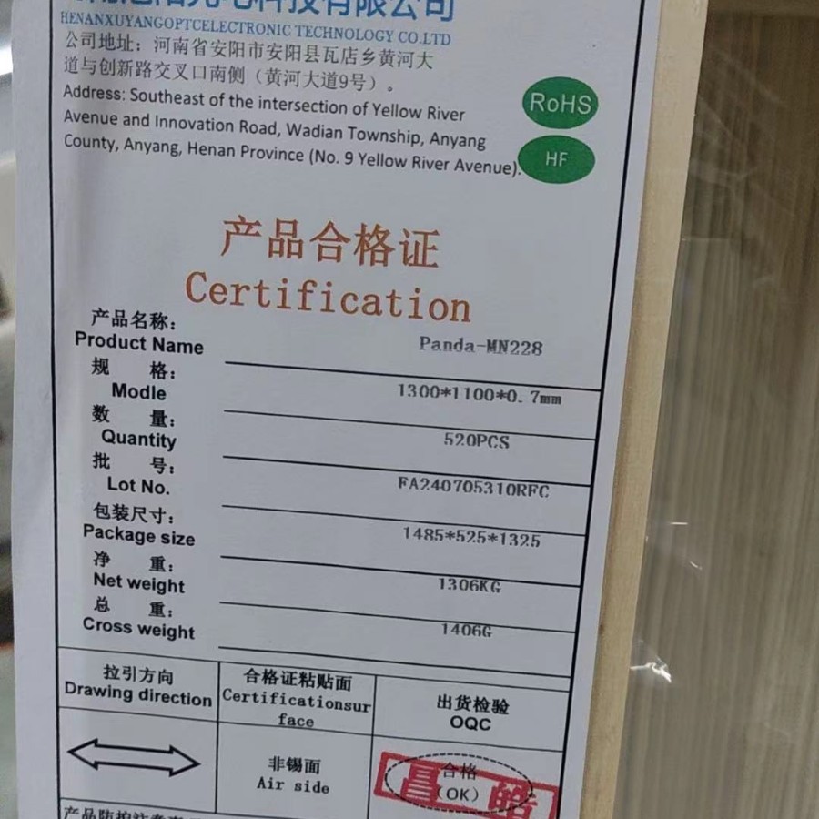 Central Control Panel Glass Mn-1282.0 2.3 2.5 2.8mm3.0 4.0 5.0 Panda 0 6.0mm Available