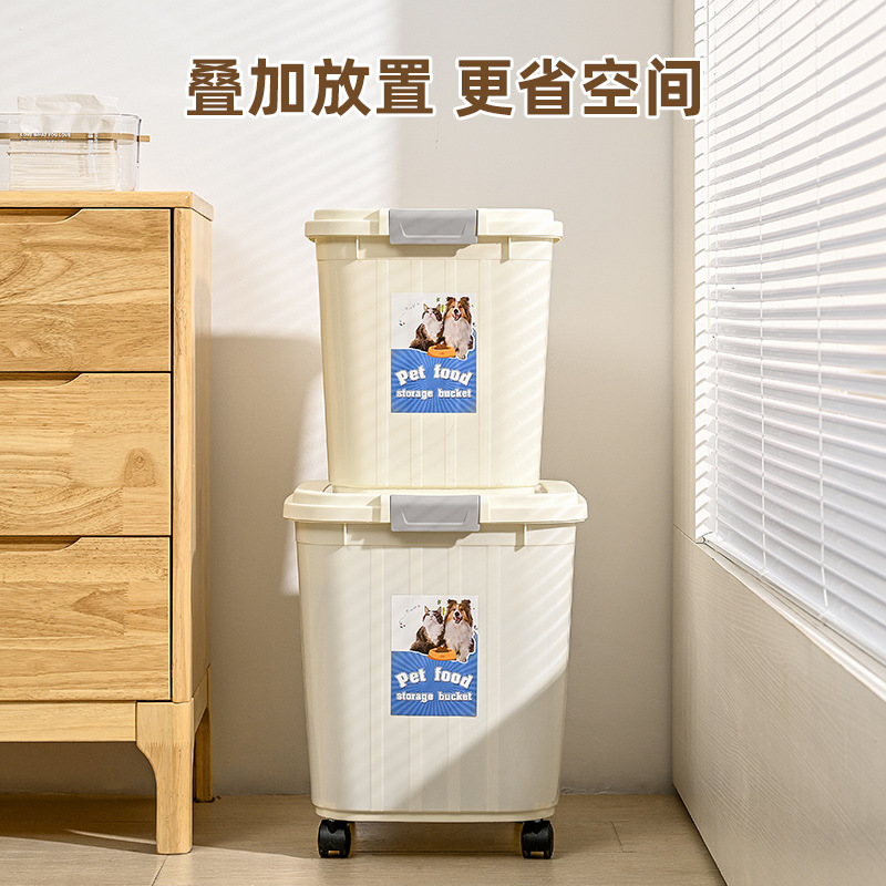 Ведро для хранения корма 20кг для кошек и 30кг для собак, герметичное, влагозащитное