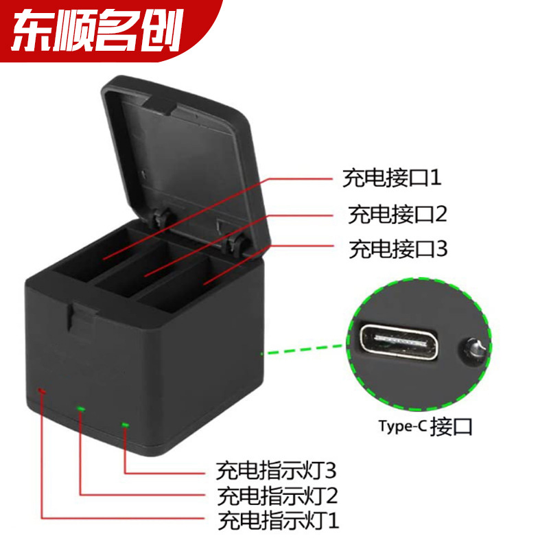 Compatible with gopro12/11/10/9 three charger Hero camera accessories charging box storage battery box