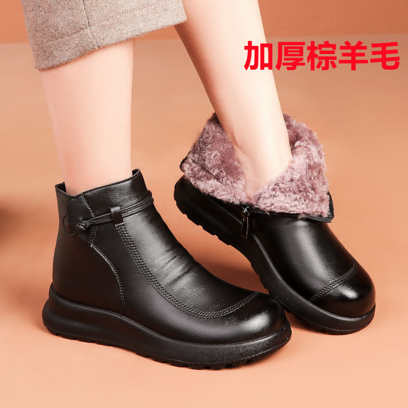 Genuine Leather Soft Sole New Style Mother's Cotton Shoes Winter fleece-lined Warm Middle-aged Women's Ankle Boots Middle-aged and Elderly Women's Non-slip Boots