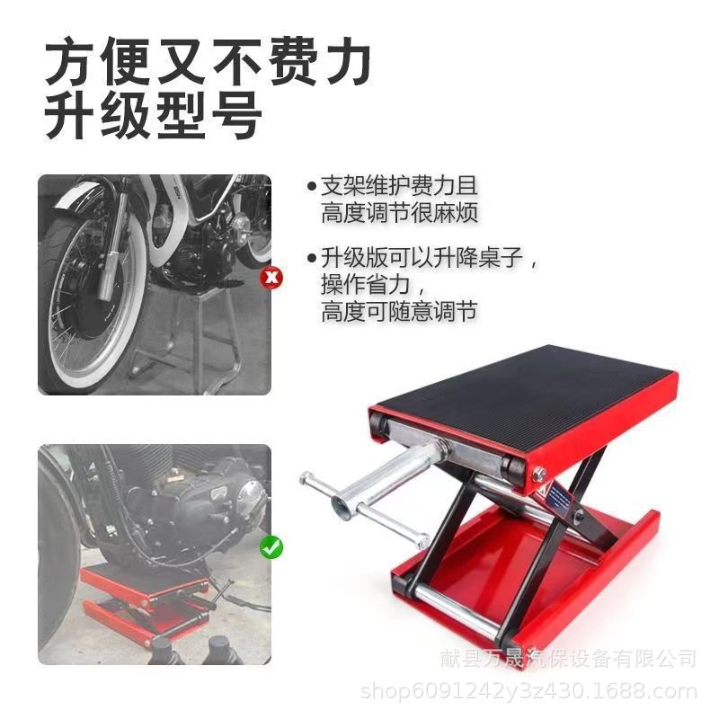 Wholesale motorcycle lifting platform standing frame bracket maintenance lifting platform folding Jack motorcycle lifting frame