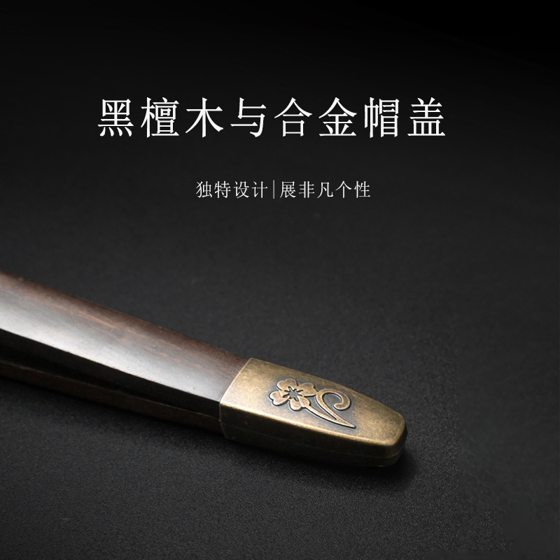 Bamboo Wood tea clip Ebony clip tweezers Cup clip tea ceremony six gentlemen accessories manufacturers wholesale support LOGO marking