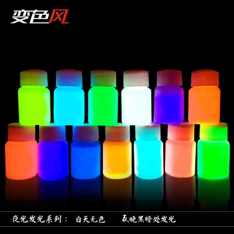 Color-changing material temperature-variable light-variable luminous invisible fluorescent chameleon material color-changing powder color-changing pigment