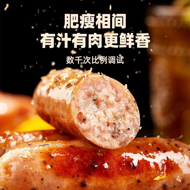 Zhengxin Grilled Sausage Volcanic Stone Original Grilled Sausage Barbecue Authentic Meat Sausage Crispy Sausage Black Pepper Semi-Finished Grilled Sausage