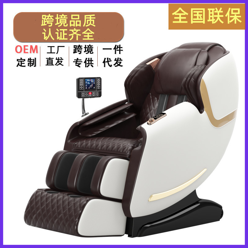 Massage Chair Fully Intelligent Electric Home Sl Double Track Space Capsule Luxury Sofa Fully Automatic Small Multi-Function