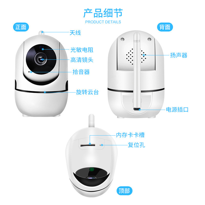 Minions Wireless Smart Camera Home Baby Pet 360 ° Care HD Network Surveillance Camera