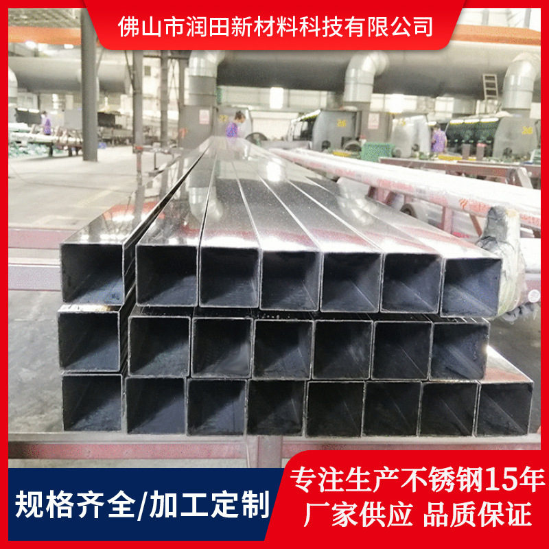 Квадратная труба из нержавеющей стали 304 промышленная толстостенная прямая сварная труба зеркально полированная 304 декоративная прямоугольная труба оптом
