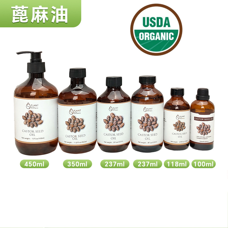 Кросс-бордер, растительное базовое масло, органическая сертификация, касторовое масло, холодного отжима, многообразные производители, OEM