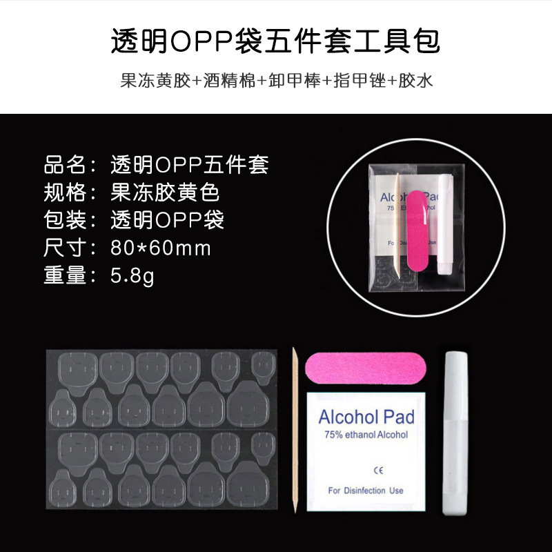 Носимый набор инструментов для кристаллов для ногтей, желейный клей, полностью ручная работа, набор материалов для маникюра 4 5 6 штук оптом