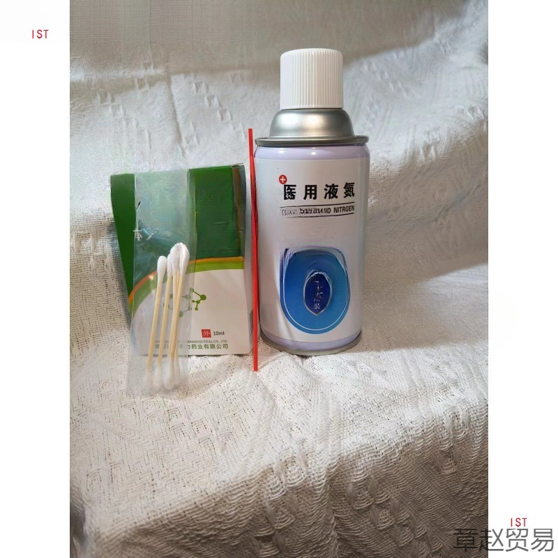 Liquid Nitrogen Freezing for Home Use. a Bottle of 280 Is Packed. Small Bottles Are Not Afraid of Waste