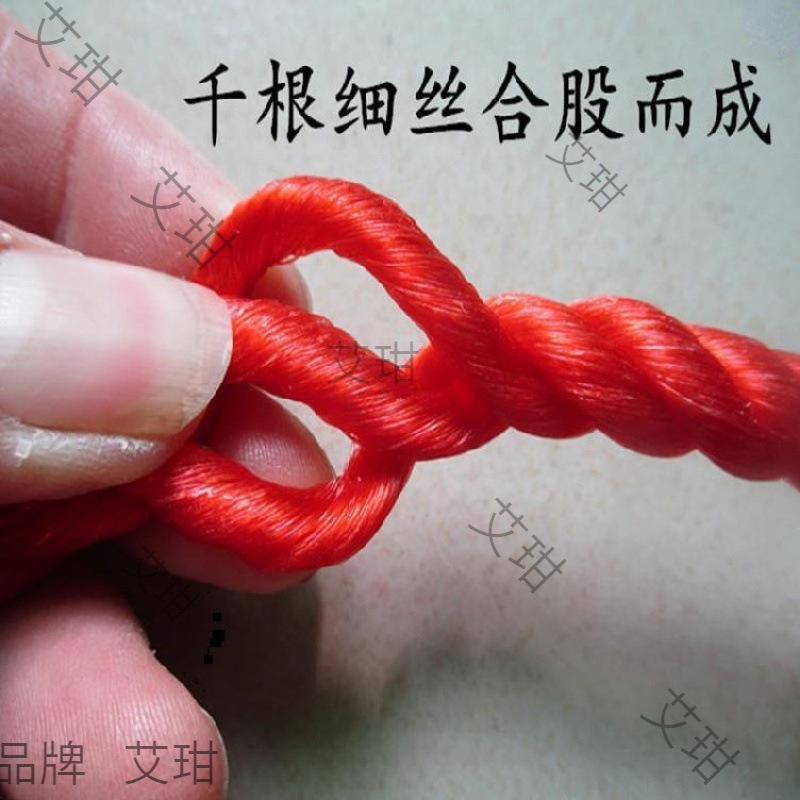 Nylon Rope, White Rope, Three-Strand Packing Strap, Packaging Rope, Red Rope, Rope for Hanging Lanterns, Hand-Woven Thin Rope