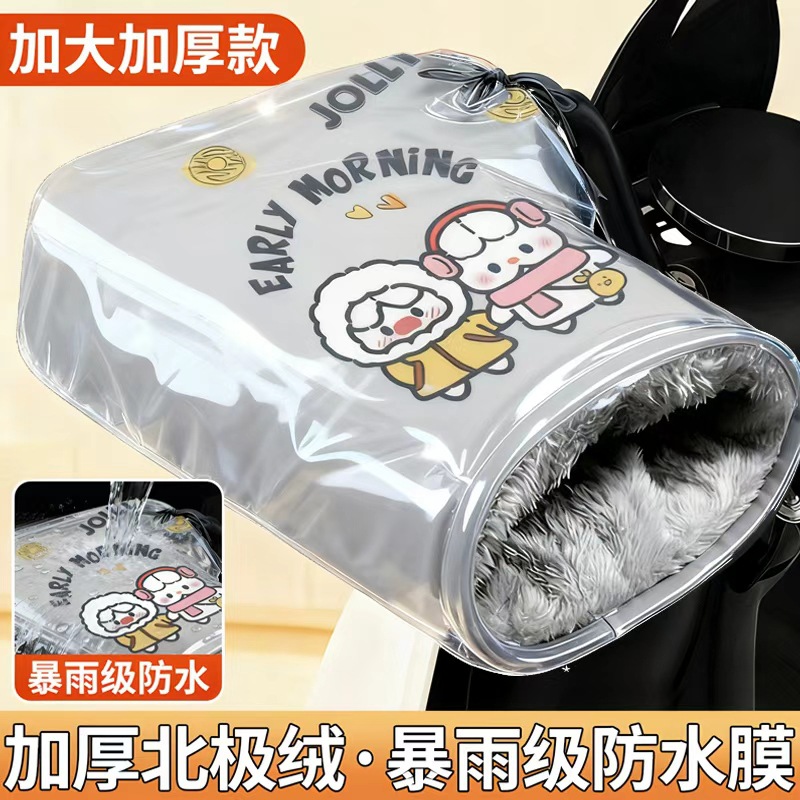 Зимний водонепроницаемый чехол для руля электрического транспортного средства, плюшевая велюровая защита от ветра и холода для велосипедов