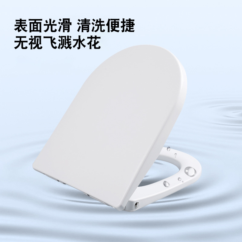 Constant temperature smart toilet cover heating toilet toilet cover instant heating V-type U-shaped cover cleaning cover smart