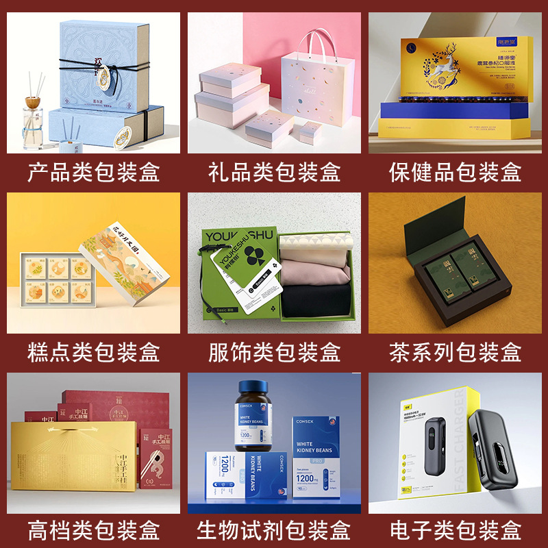 Liquor Packaging Gift Box Customization High-End Wine Box Customization Satchel Wine Box Red Wine Hot Stamping Paper Box Packaging Box Design