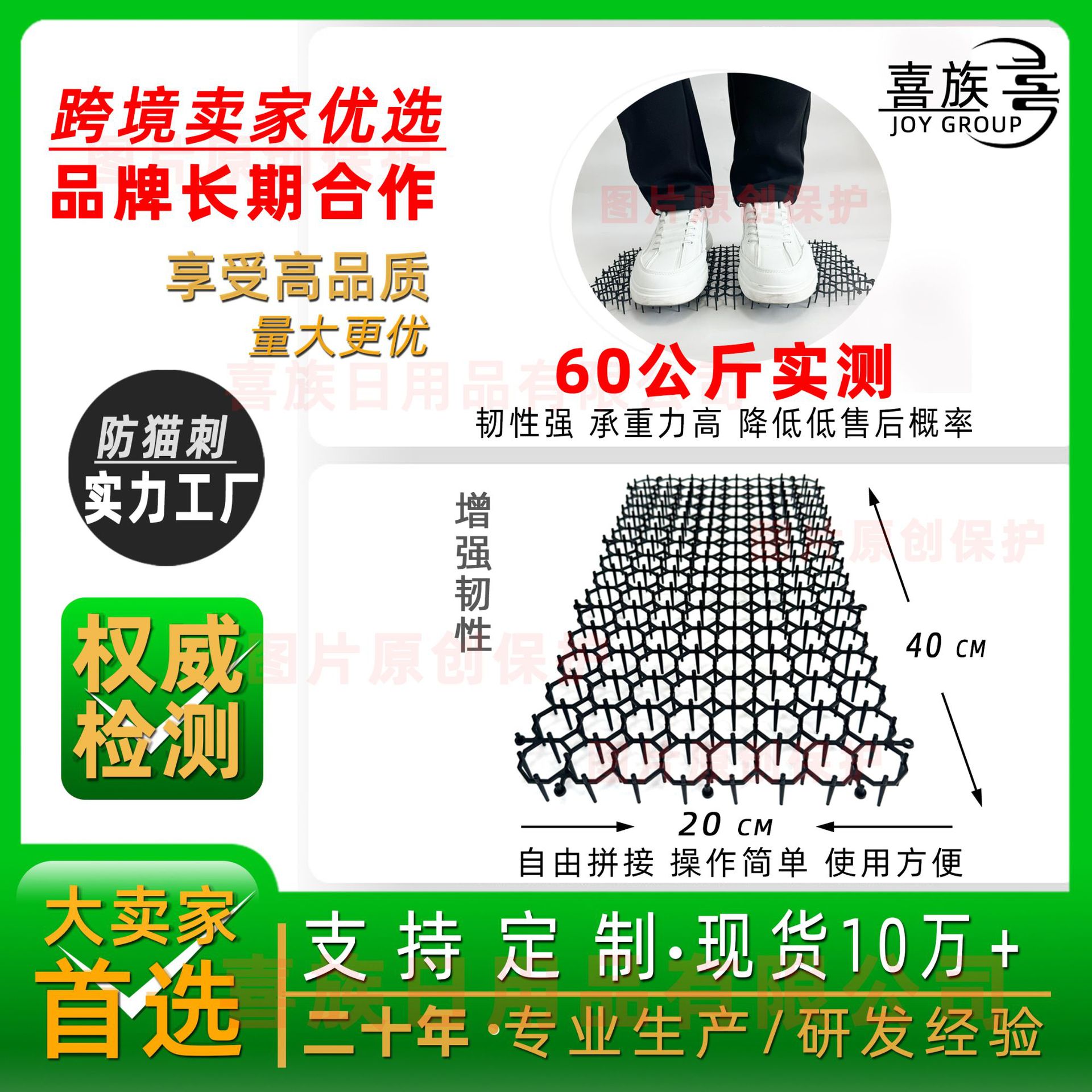 Anti-Cat Spike Mat Amazon Hot Spot Anti-Cat Spike Cross-Border Manufacturer Anti-Cat Net Wholesale Transparent Anti-Cat Spike