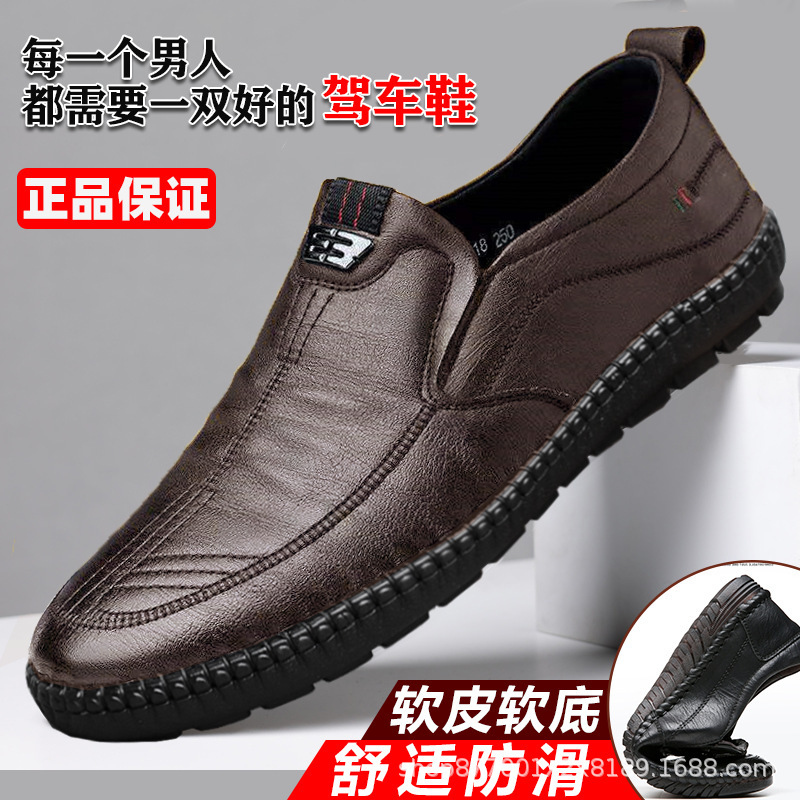 Embroidered spring, autumn and summer new men's leather shoes business casual shoes soft bottom soft surface middle-aged and elderly dad shoes fashionable and comfortable