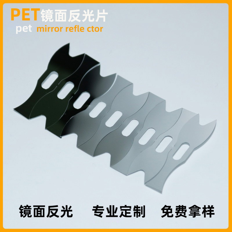 Source Manufacturer Mirror Petg Aluminized Film Reflective Film Reflective Film Plastic Lens Soft Mirror Reflective Mirror Paper