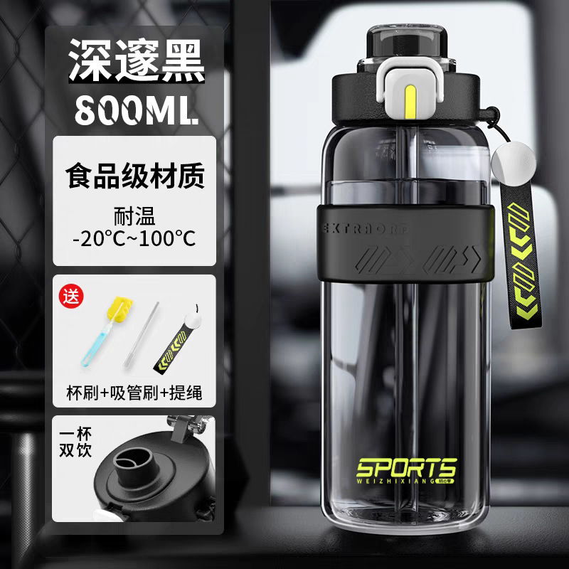 спортивный водяной стакан для мальчиков 2025 новый пластиковый портативный чайник с высокой температурной стойкостью для студентов специальный чайный стакан