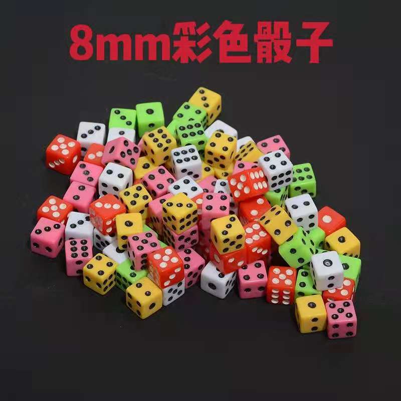 Yiwu Dege leisure and entertainment supplies direct 8mm new color and 8mm white ordinary color dice