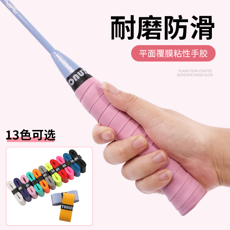 Badminton Hand Glue, Sticky Hand Glue, Sweat-Absorbent Band, Slingshot Wrapping Band, Sweat-Absorbent Band, Badminton Racket Hand Glue Wholesale