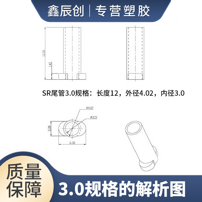 Apple 6-card tail card line end SR Specification 3.0, IP12 magnetic wireless charging data cable tail pipe factory