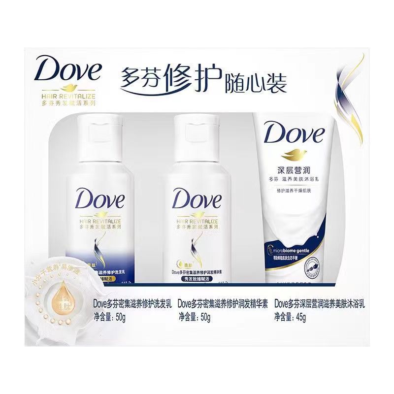 Dove Shampoo Set 50g + Conditioner 50g + Shower Gel 45g Travel Size Supermarket Spot