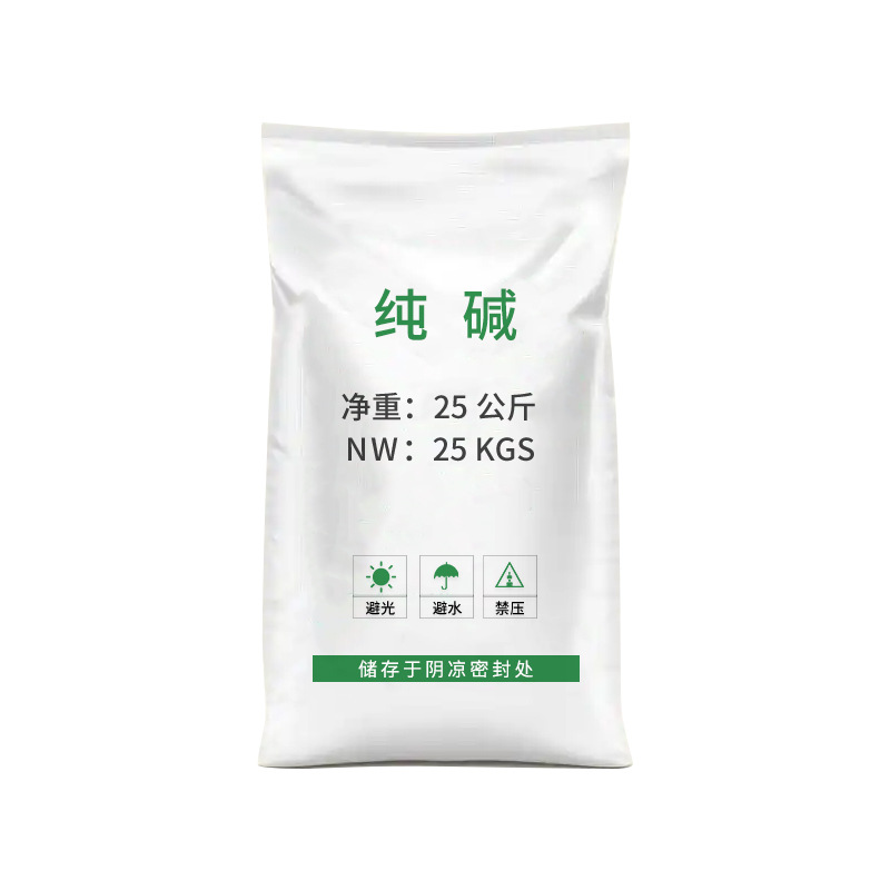 Wastewater Treatment Buffer Industrial Soda Ash Washing, Decontamination and Descaling Wastewater Treatment Sodium Carbonate Industrial Soda Ash