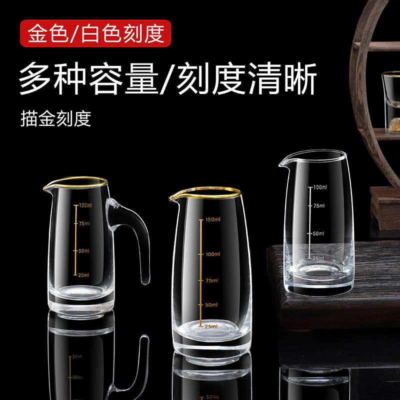 Glass Liquor Dispenser Household Small Wine Bottle Glass Wine Bottle Scale Glass Wine Bottle Red Wine Wine Decanter