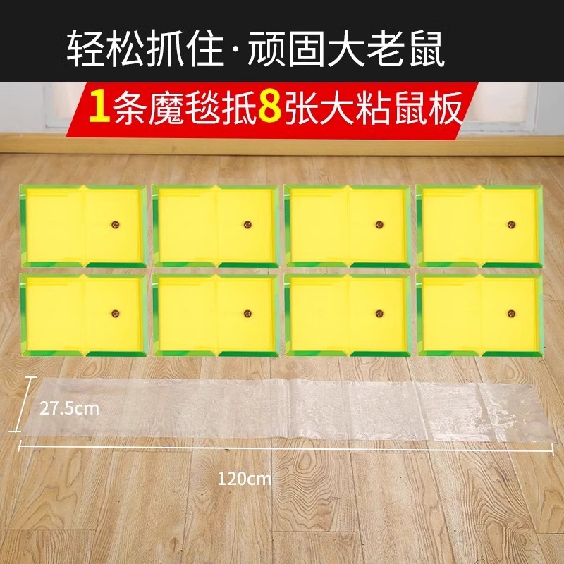 Large Mouse Sticky Strong Sticky Mouse Board to Catch Big Mouse Sticker Dipped in Glue to Catch Super Strong Mouse Killer Household Mouse Trap