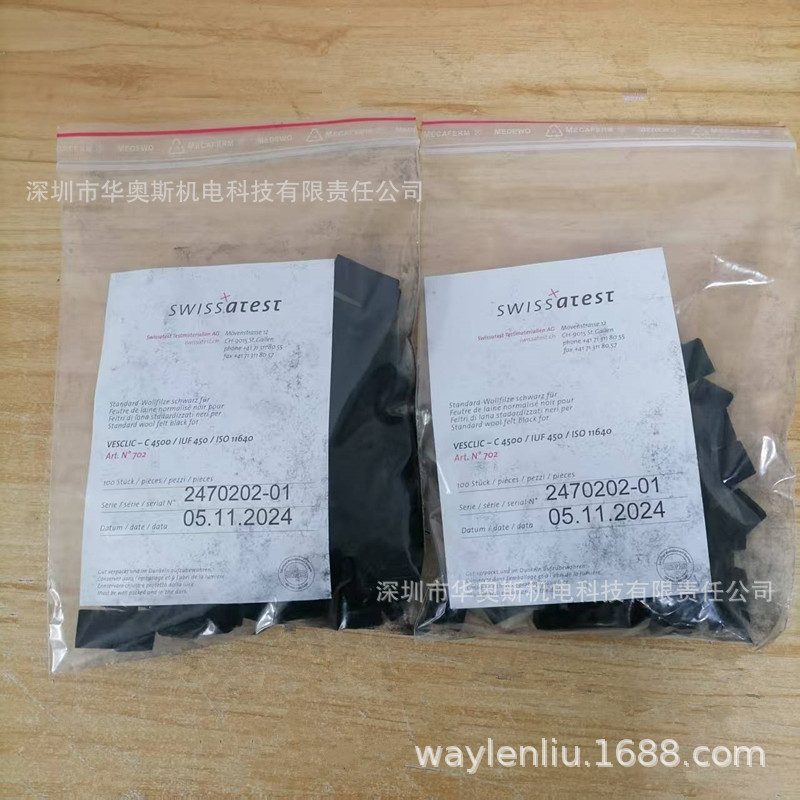 Swiss Empa702 Leather Decolorizing Friction Block Black Swissatest Wool Felt Leather Color Fastness