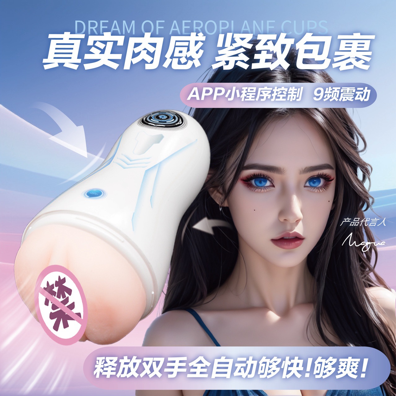 Quer Dream Enjoy самолетный кубик приложение голосовое дистанционное управление многочастотная тихая вибрация сосущее устройство для мастурбации взрослые товары