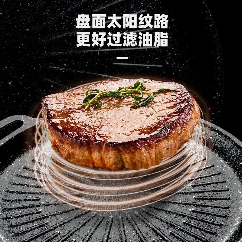 Korean-Style Household Maifan Stone Grill Pan with Sun Pattern, Physical Non-Stick Barbecue Pan for Induction Cooker, Cassette Stove, Outdoor Barbecue Pan