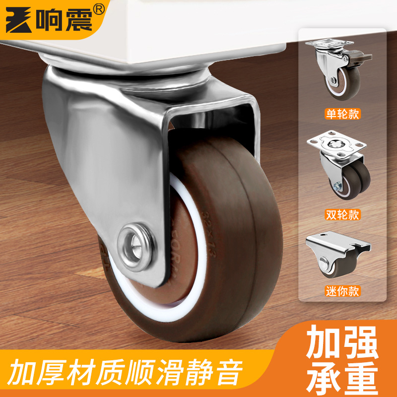 Прямые поставки 1 дюймовых безшумных малых универсальных колес для мебели