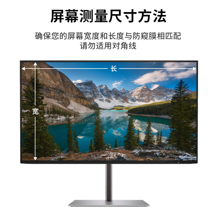 Wholesale Desktop Laptop Privacy Film Snap-On Frosted Anti-Glare Computer Privacy Film Insert Type