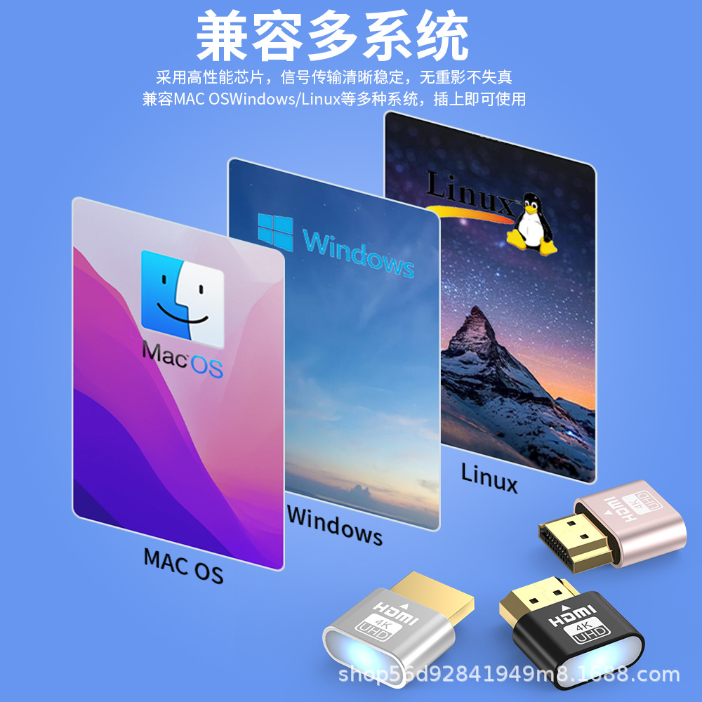 Hdmidp Virtual Display Hdmidp Fake Load Hdmidp Graphics Card Deception Edid Lock Screen Treasure Led Version