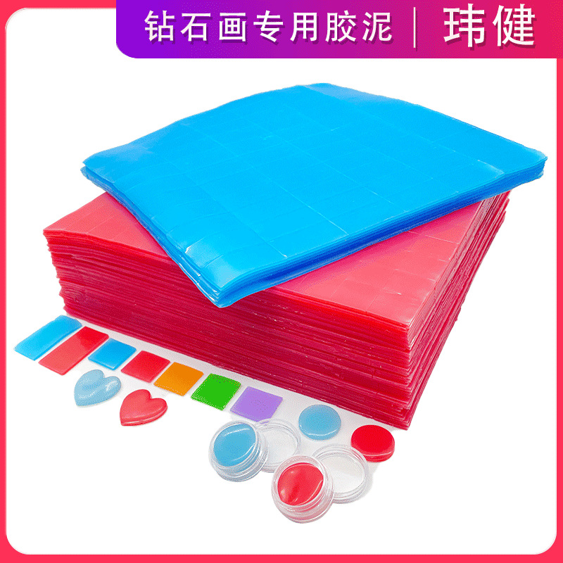 Набор аксессуаров для алмазной живописи, клей, точечная ручка, красная квадратная и круглая пластина, пинцет, прямая оптовая продажа